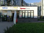 Krasnoe&Beloe (Prazhskaya Street, 4), grocery
