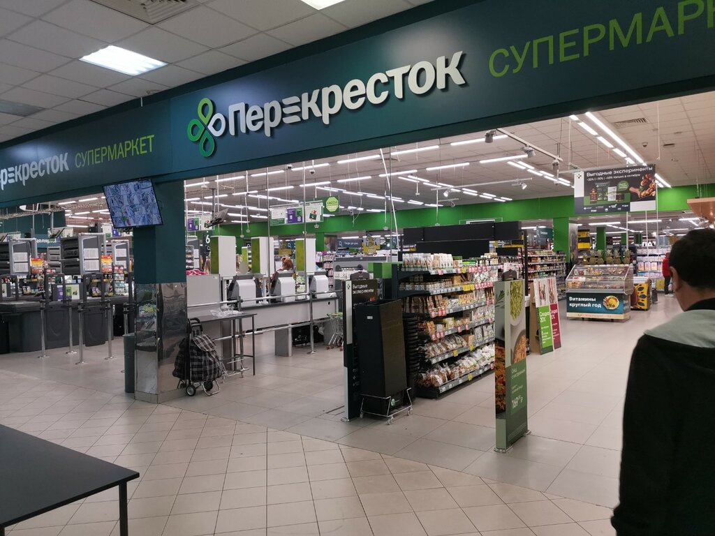 Супермаркет Перекрёсток, Ростов‑на‑Дону, фото