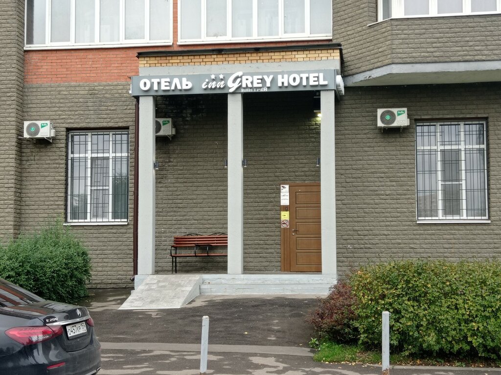 Hotel InnGrey, Kotelniki, photo