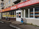 Батон (Новая ул., 48, Красноярск), супермаркет в Красноярске