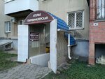 Парикмахерская (Tsentralniy City administrative district, Dubinka Microdistrict, ulitsa Poliny Osipenko, 143), hairdresser