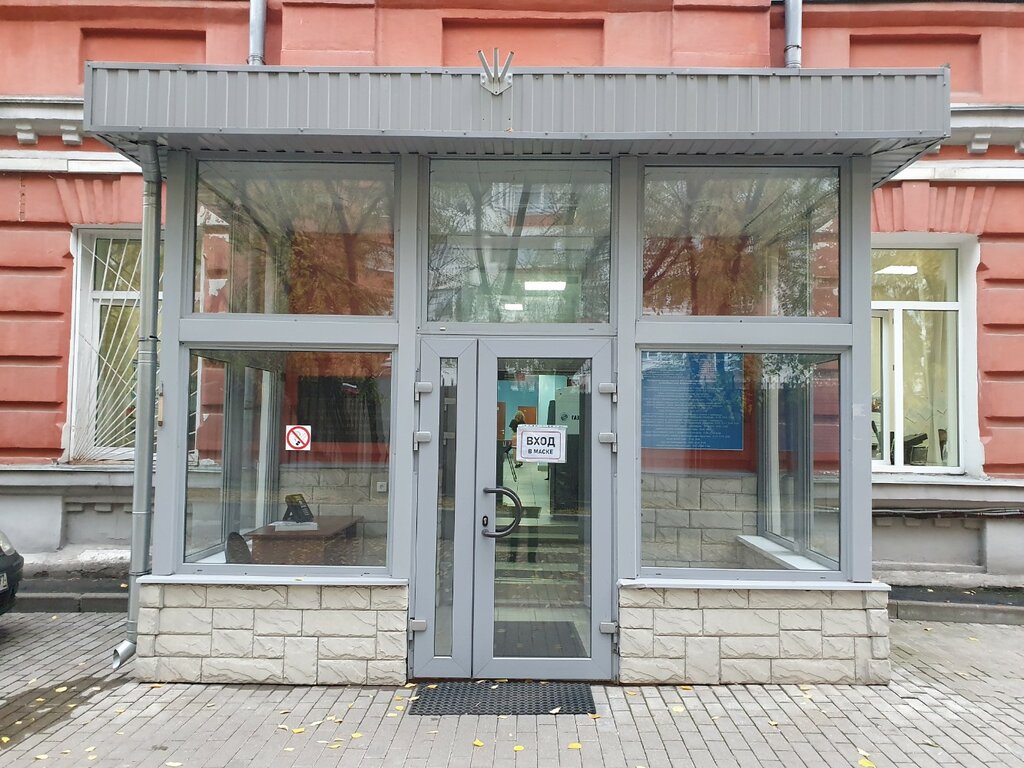 State supervisory bodies Межрегиональное управление федеральной службы по контролю за алкогольным и табачным рынками по Центральному федеральному округу, Moscow, photo