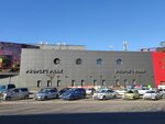 Kamellia (ulitsa Zherdeva, 104Б) ، متجر بيع الشاي