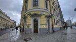 Бери Заряд (Vozdvizhenka Street, 9), power bank rental