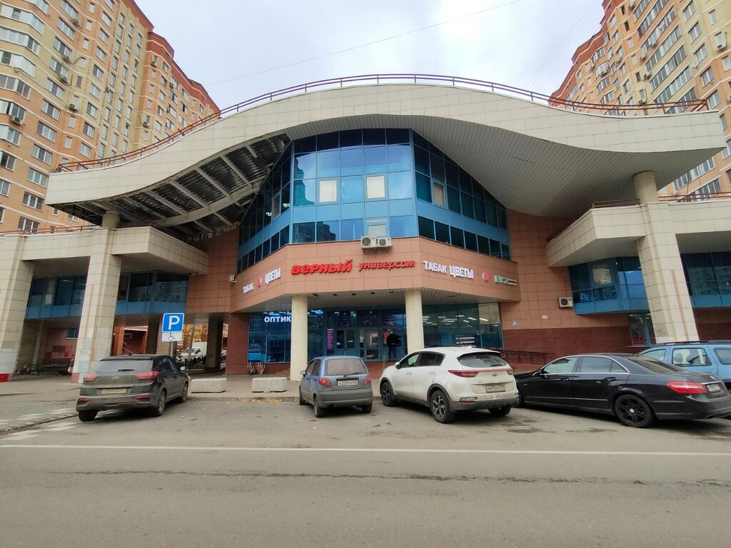 Social service Мой семейный центр ТиНАО, филиал Созидание, Moskovsky, photo