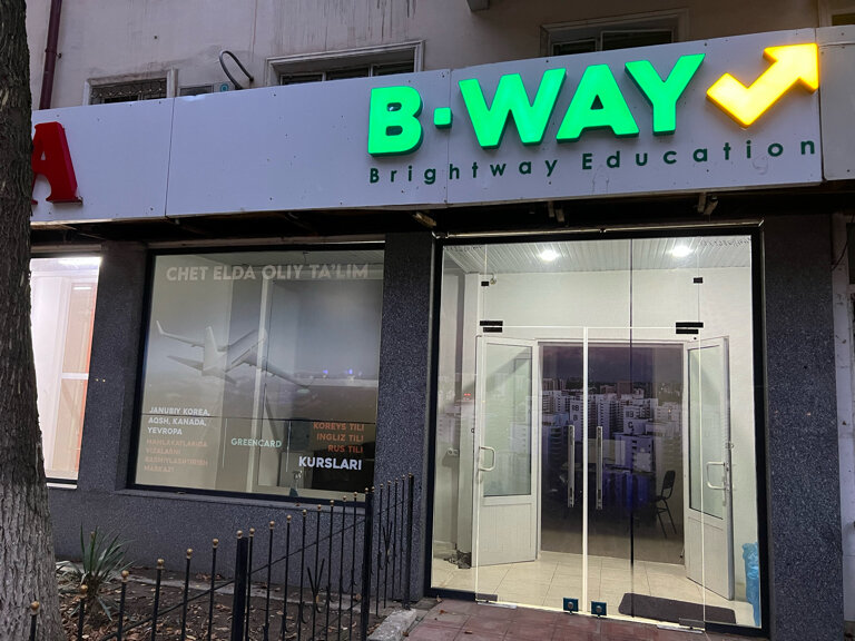 Educational center Brightway education, Tashkent, photo