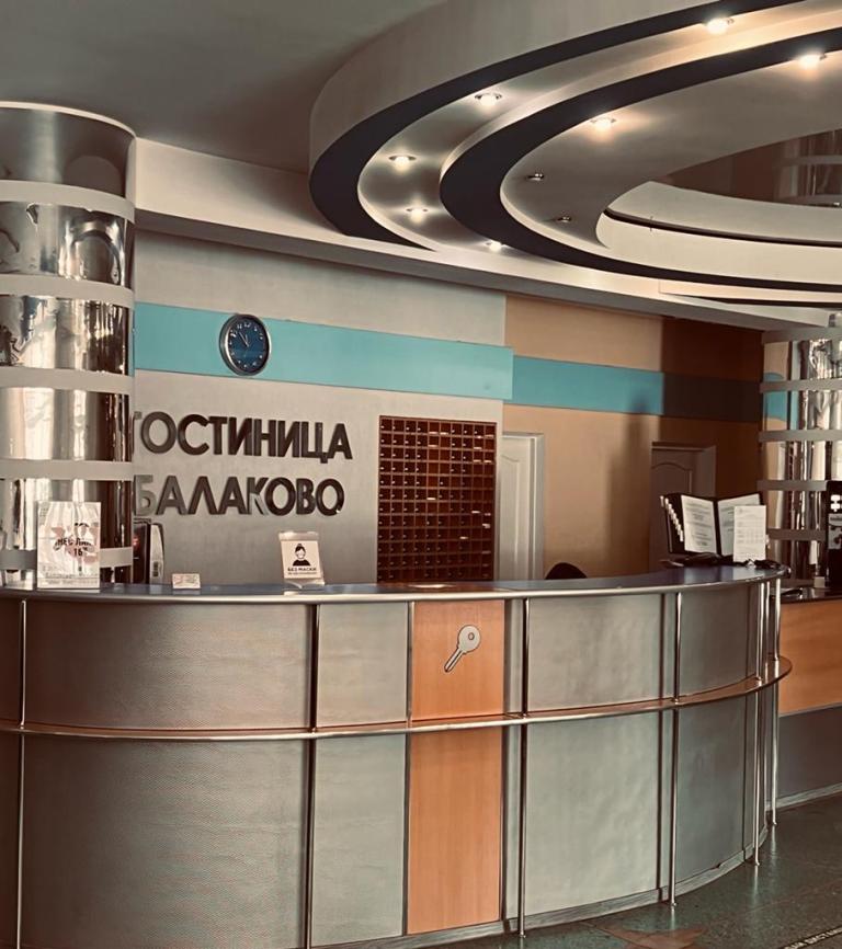 Фото Гостиница Балаково