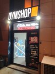 Dymshop (bulvar Davletkildeyeva, 20) ، متجر سجائر إلكترونية