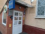 Вестник (Shukhova Street, 13к1), servicios legales