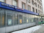 Otdeleniye pochtovoy svyazi Chelyabinsk 454005 (Tsvillinga Street, 85), post office
