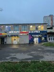Skupka (Verkhnyaya Syromyatnicheskaya Street, 7с10), thrift store