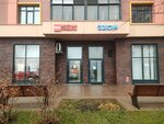Remit (ulitsa Moskvitina, 9к2), butcher shop