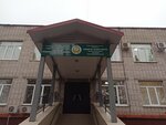 Fgbu Rosselkhoztsentr po Chuvashskoy Respublike (ulitsa Kremenskogo, 36), state supervisory bodies