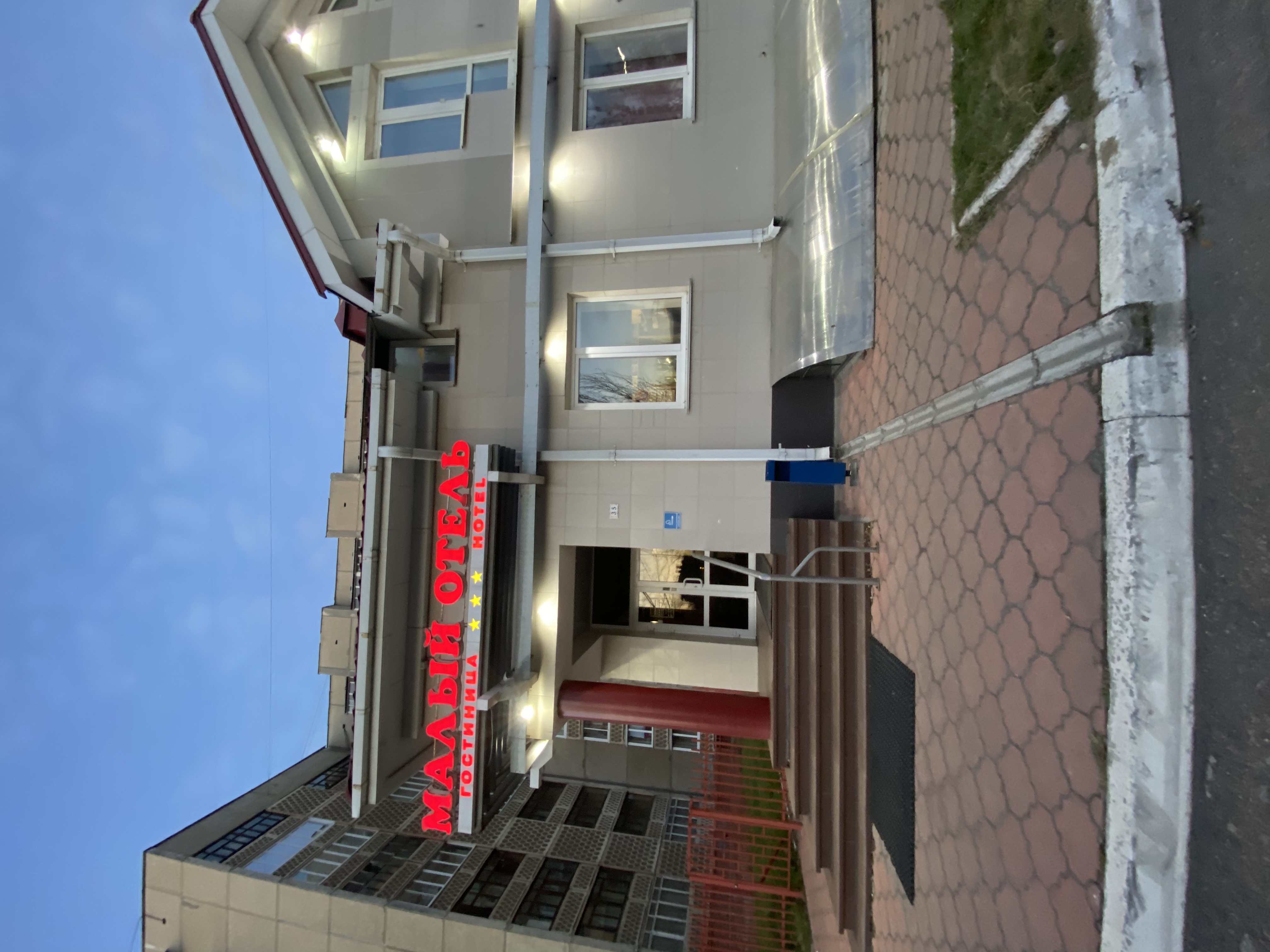 Фото Малый отель