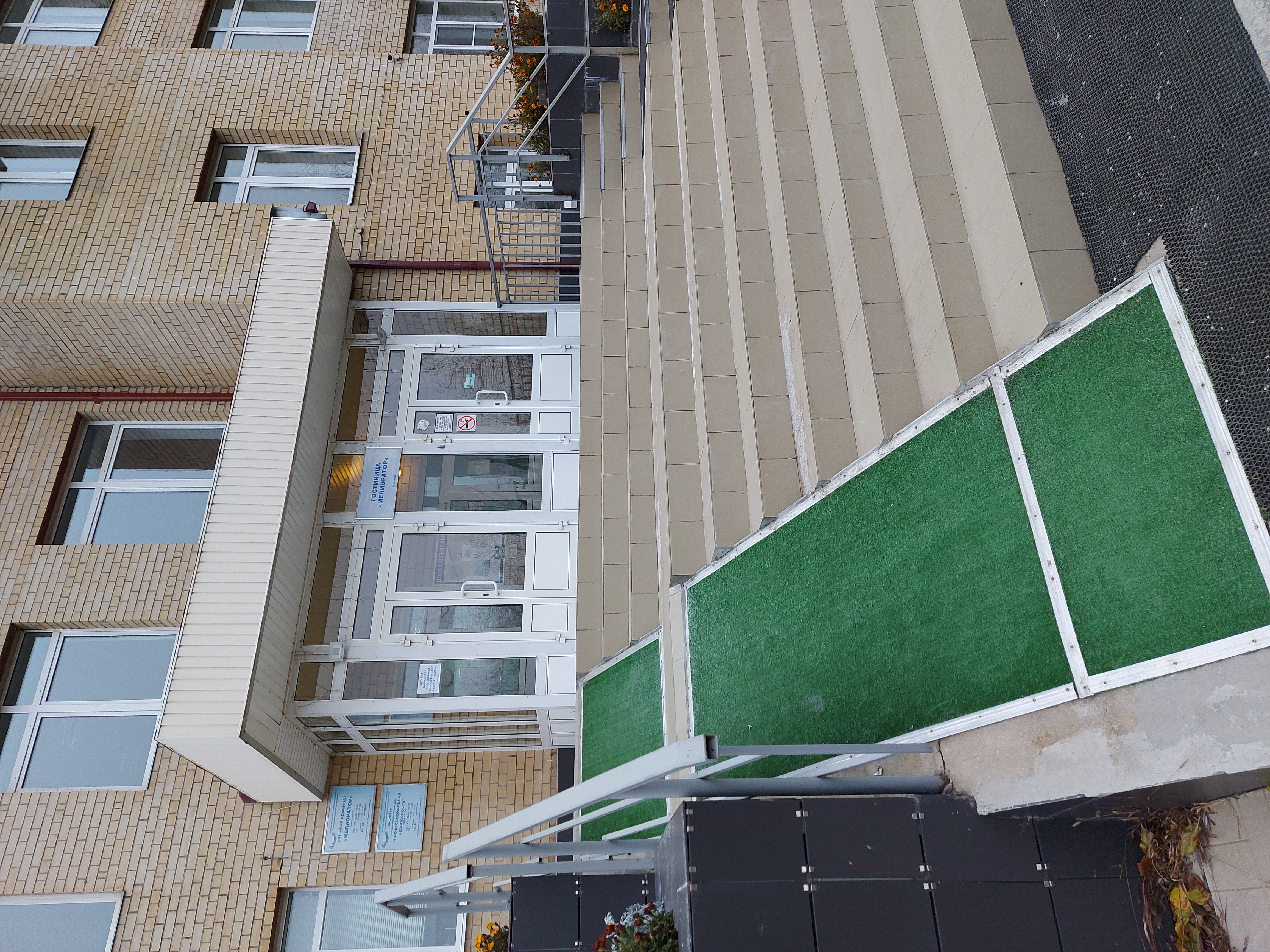 Фото Мелиоратор