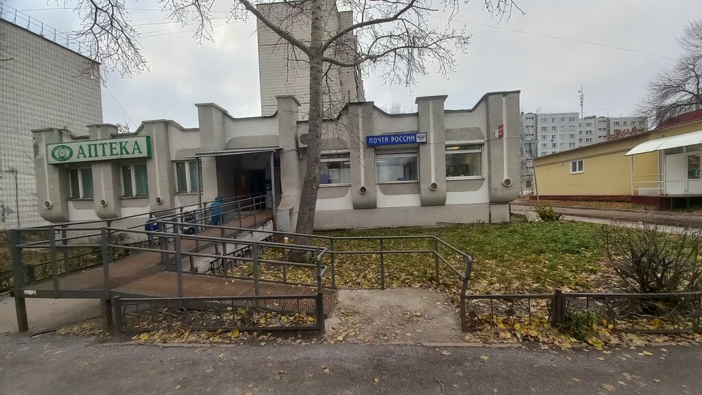 Почтовое отделение Отделение почтовой связи № 432071, Ульяновск, фото