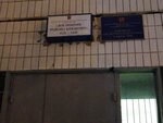 ОДС № 922 (Zelenograd, к1448), servicio de emergencia