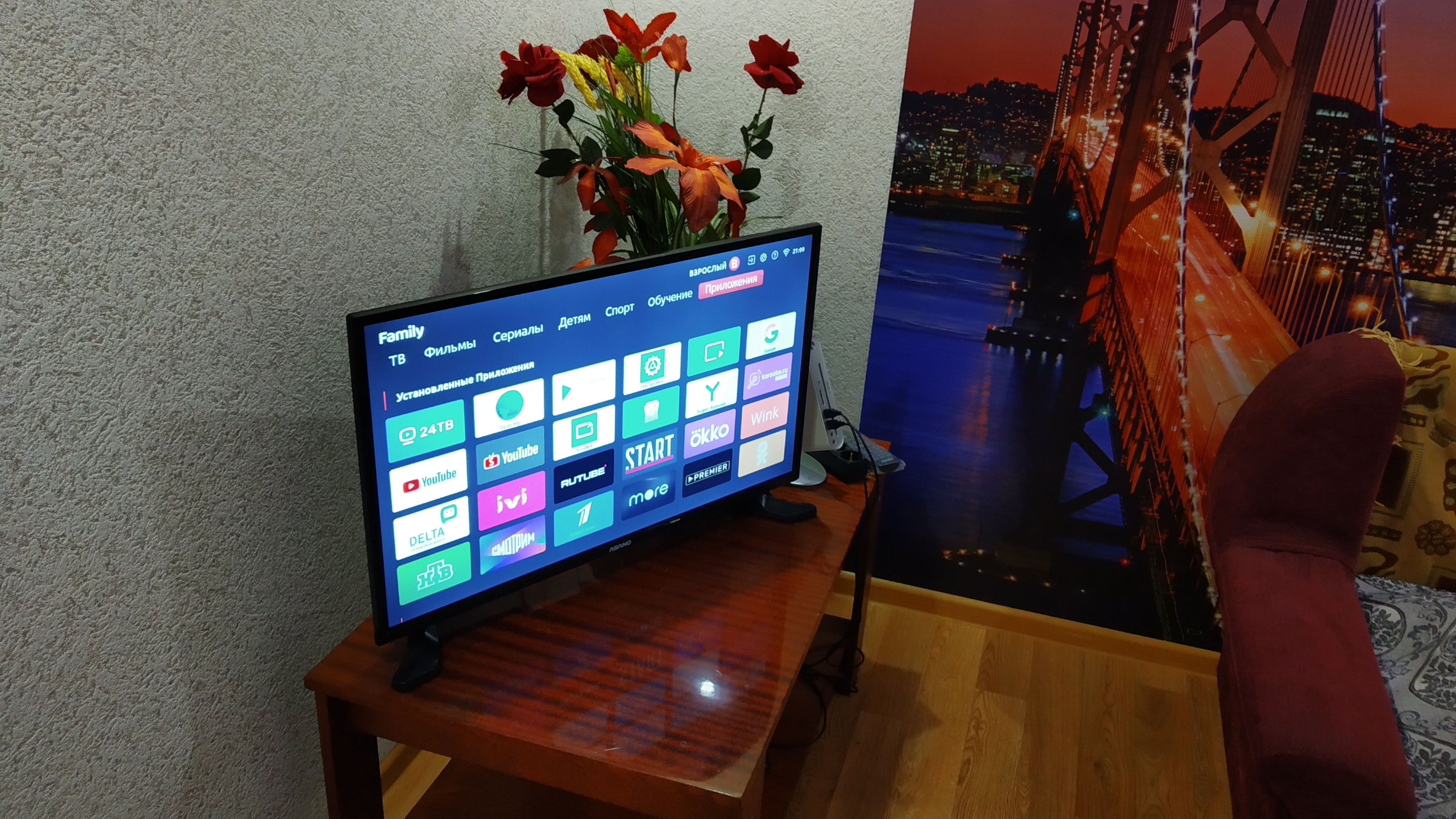 Фото Ночлег