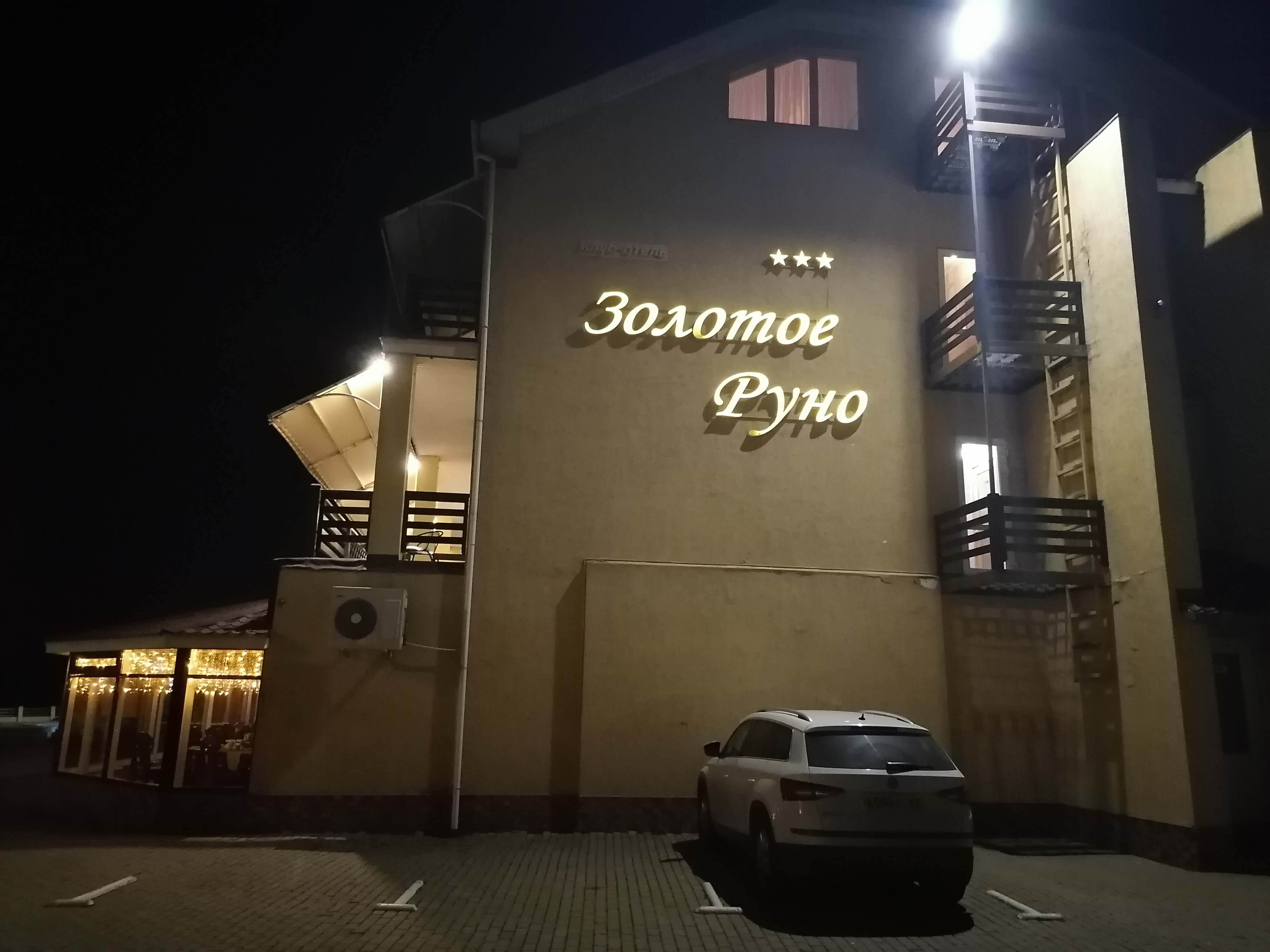 Фото отеля 2