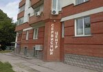 Asc Service (Октябрьская ул., 34), ремонт аудиотехники и видеотехники в Новосибирске