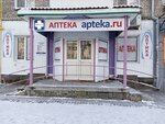 Apteka.ru (Kirova Avenue, 57), pharmacy