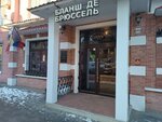 Бери Заряд (Ekaterininskaya Street, 34), power bank rental