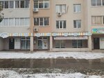 Detsky sad Frolushka (1st Quarter, Baumana Boulevard, 5), centro de desarrollo infantil
