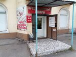 Промышленные товары (ulitsa Zemlyachki, 1), bedding shop