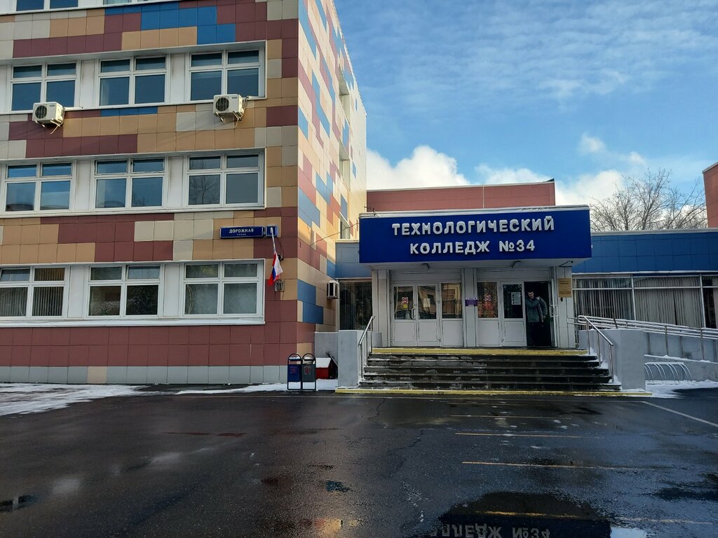 Driving school Tekhnologichesky kolledzh № 34 Avtoshkola YuAO, Moscow, photo