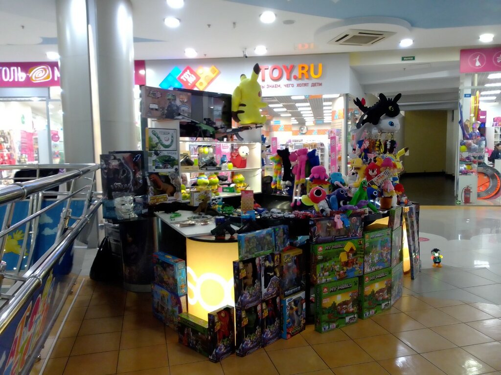 Toys and games Radiovirazh, Saint Petersburg, photo
