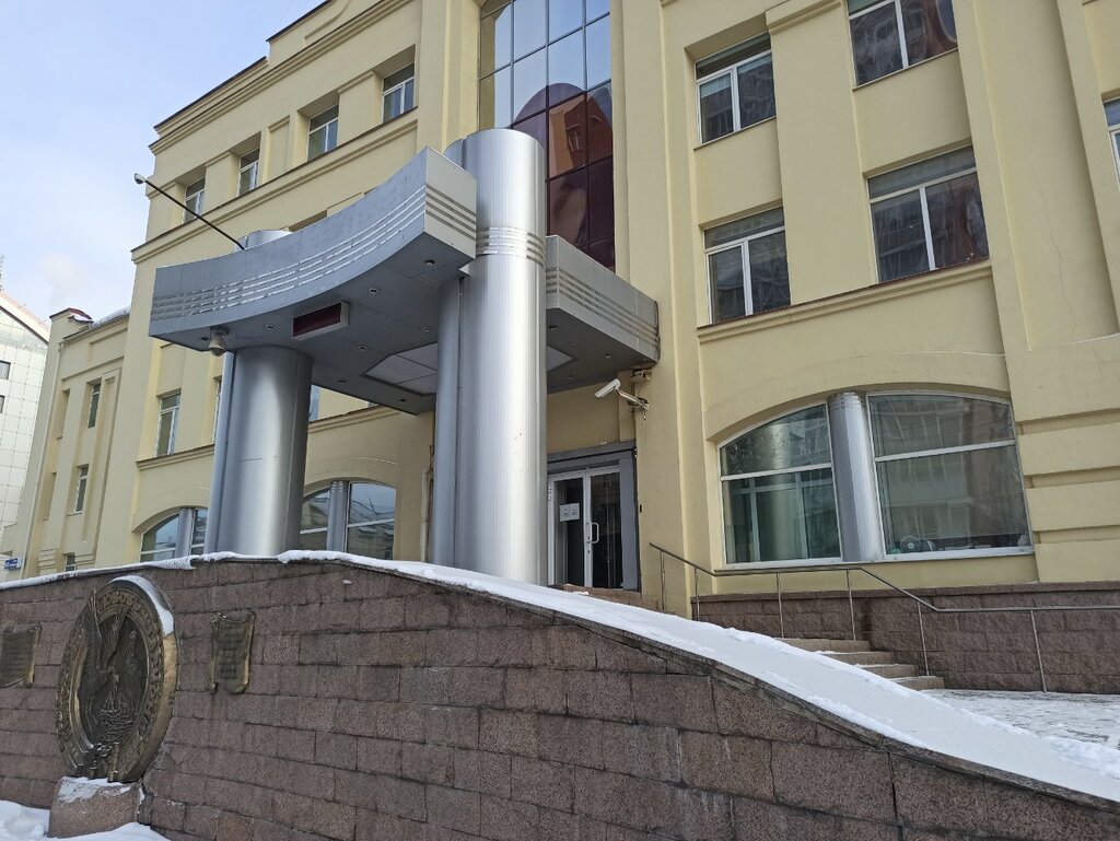 Organización medioambiental Ekologicheskij centr, , foto