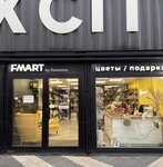 Fmart (Красногорск, Международная ул., 14), магазин цветов в Красногорске