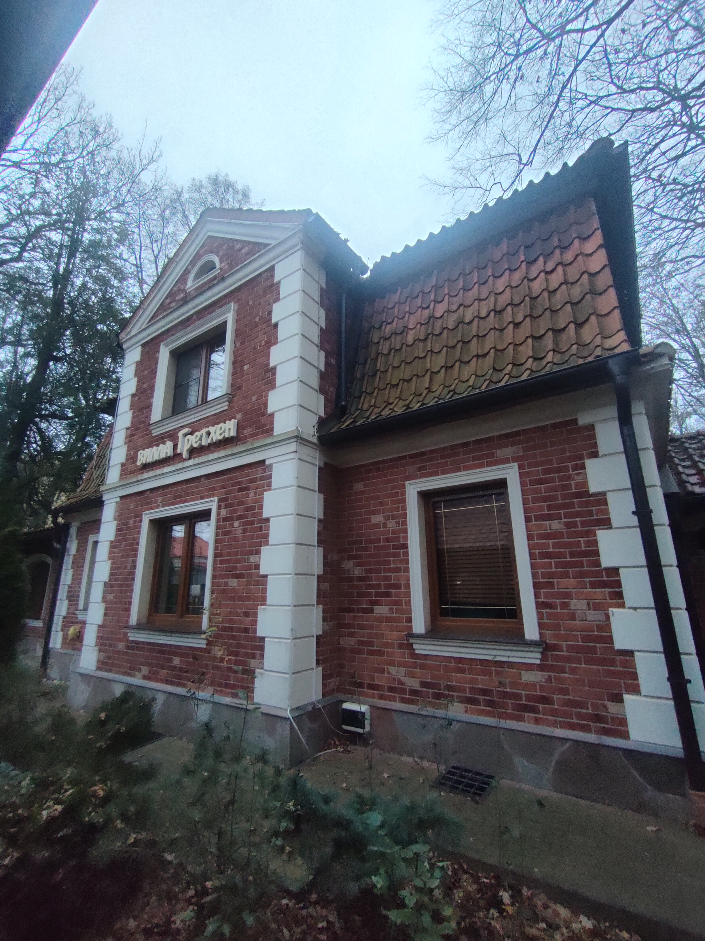 Фото Гретхен