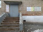 Istochnik (Tverskaya Street, 48), educación adicional