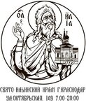 Логотип