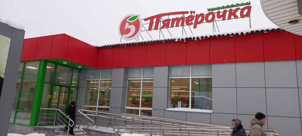 Supermarket Pyatyorochka, Asbest, photo