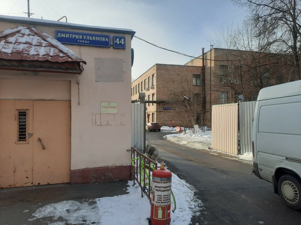 Energy equipment Avtogenerator, Moscow, photo