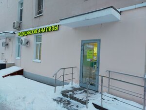 Q-Клиника (ул. Бахрушина, 28), медцентр, клиника в Москве