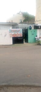 Espace Les Go (Brazzaville, Commune de Bacongo, Avenue Savorgnan de Brazza), bar, pub