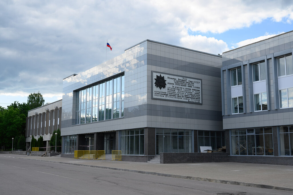 إدارة حكومية Administratsiya Luzhskogo Munitsipalnogo rayona ، ، صورة