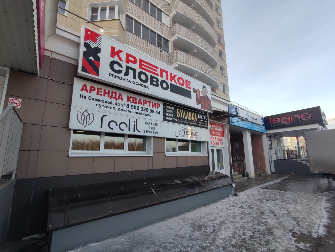 Фото отеля 3