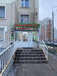 Светлана (Nazarovskaya Street, 4), grocery