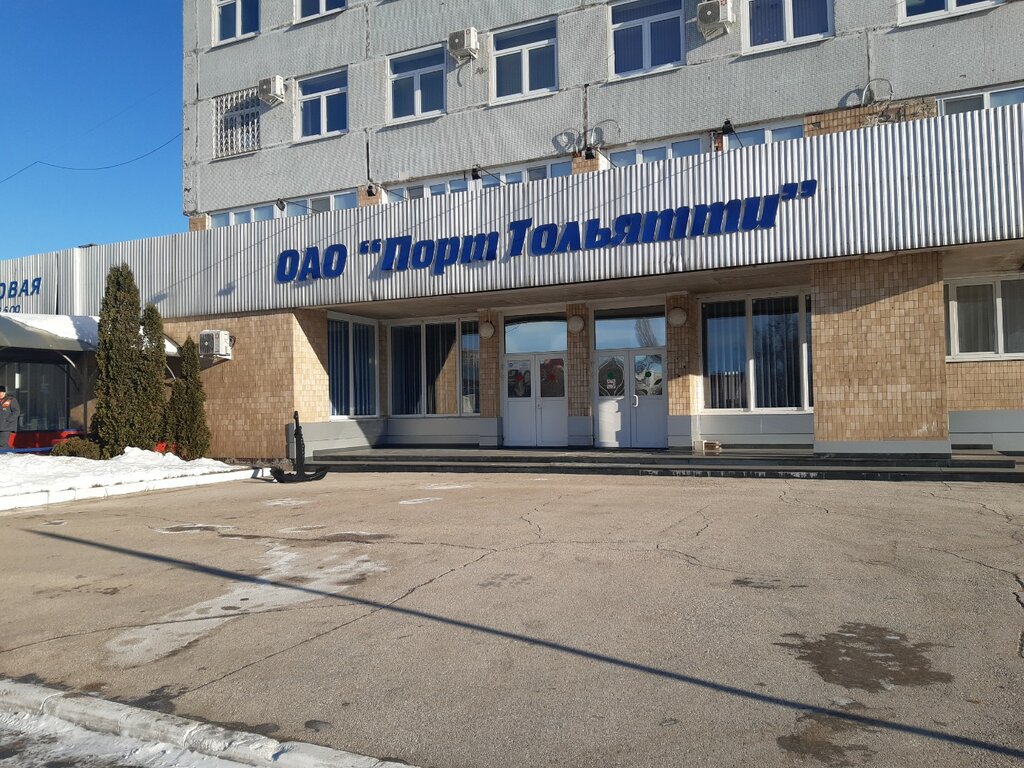 Фото: Речной вокзал Порт Тольятти, морские и речные вокзалы, Коммунистическая ул