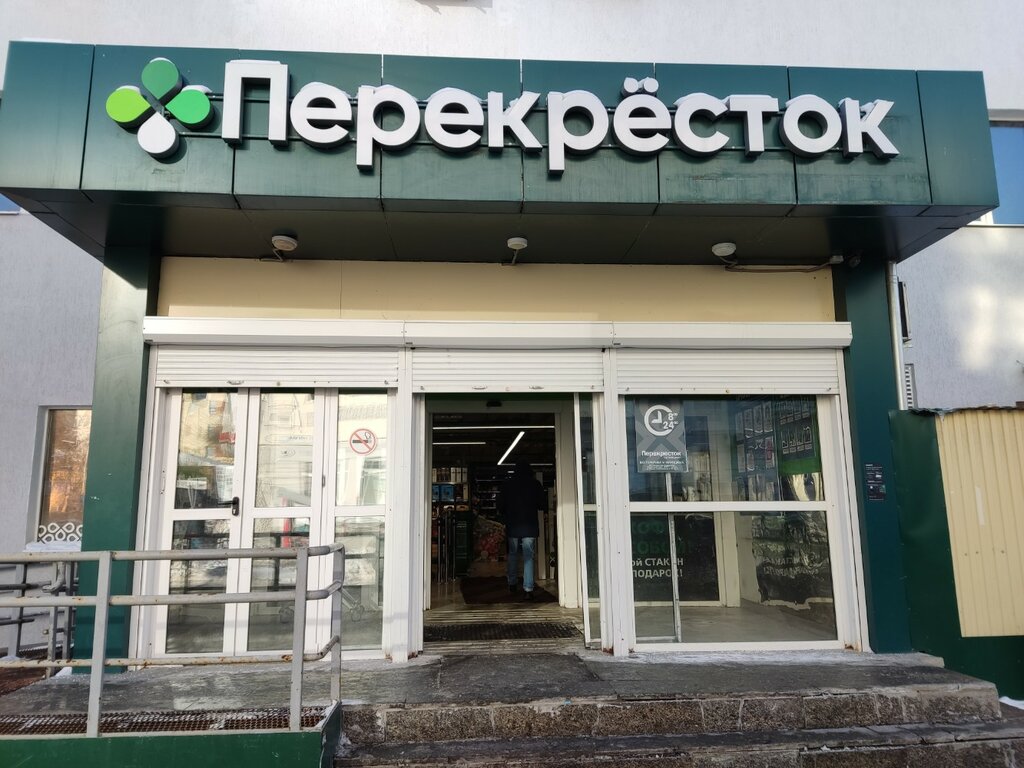 Supermarket Perekrestok, Samara, photo