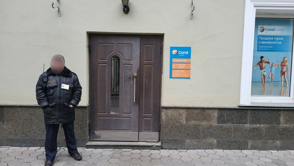 Travel agency Coral Travel, Moscow, photo
