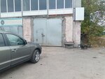 Автосервис (ул. Юности, 7А, Нижний Тагил), автосервис, автотехцентр в Нижнем Тагиле