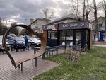 Vandal Coffee (ulitsa Chukovskogo, 1А) ، مقهى
