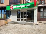 5Post (Vishnyovaya Street, 5А) ، الطرود الآلي