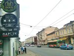 Iman (Lenin Avenue, 52А), productos religiosos