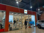 Xiaomi (Minusinskaya Street, 8) ، متجر أجهزة إلكترونية